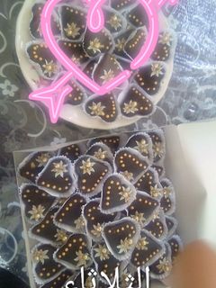 صورة لوصفة صابليه