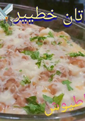 صورة لوصفة غراتان شاورما خطير 😎😜