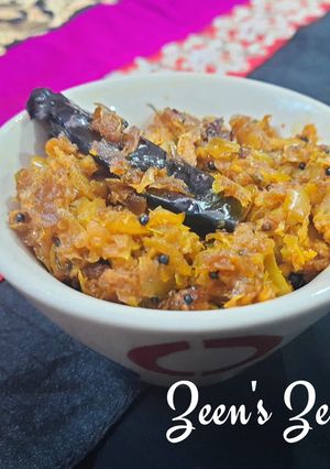 A picture of Green Tomato Chutney.