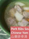 Chinese yam spareribs soup