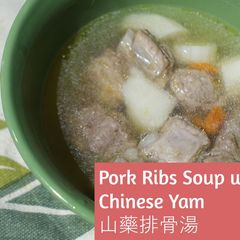 Chinese yam spareribs soup A picture of Chinese yam spareribs soup.