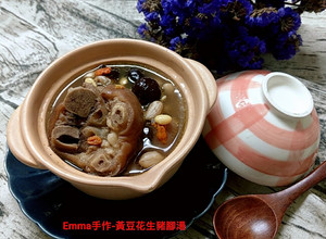 黃豆花生豬腳湯 的食譜成品照片