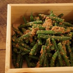 Green Beans with Sesame sauce (Goma-ae) A picture of Green Beans with Sesame sauce (Goma-ae).