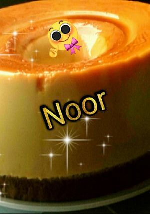 صورة لوصفة قدرة قادر