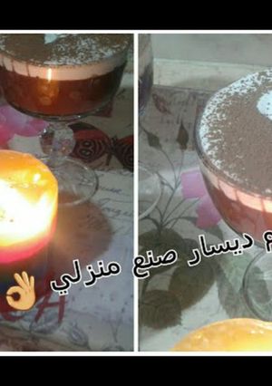 صورة لوصفة كريم ديسار روووعة