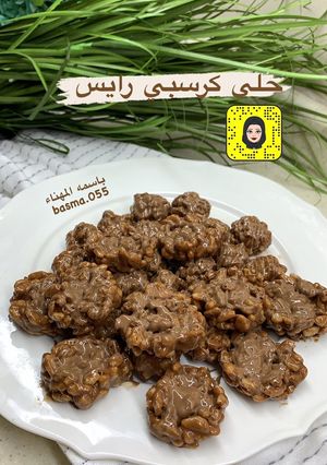 صورة لوصفة كرسبي رايس