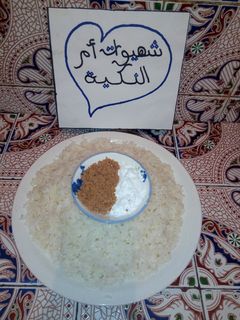 صورة لوصفة سفة الأرز في طنجرة الضغط