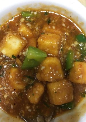 A picture of Chilli paneer.