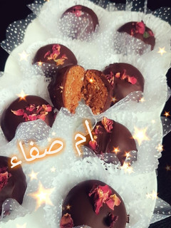 صورة لوصفة بنيون