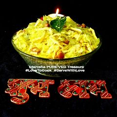A picture of Nylon Poha Golden Chivda.
