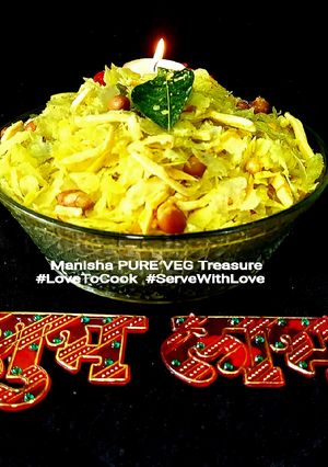 A picture of Nylon Poha Golden Chivda.