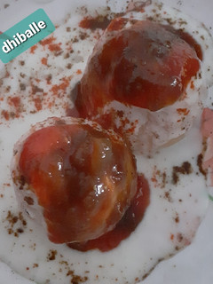 दही भल्ला (Dahi bhalla recipe in hindi) रेसिपी मुख्य फोटो