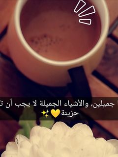 صورة لوصفة موكا بارد