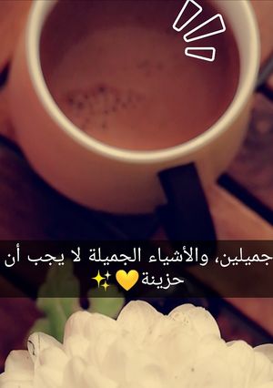صورة لوصفة موكا بارد