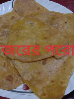 গাজরের পরোটা (gajor er parota recipe in bengali) রেসিপির প্রধান ছবি