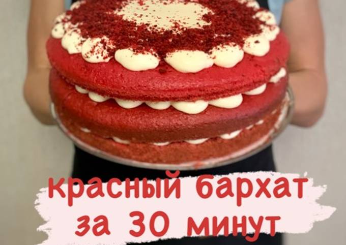 Красный бархат (red velvet): безумный торт-взрыв — пошаговый рецепт | rocraft.ru