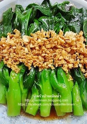 รูปของ คะน้าฮ่องกงราดน้ำมันหอย
