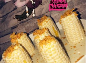 صورة لوصفة ذره بالصوص الابيض (الهبه الجديده🌽)