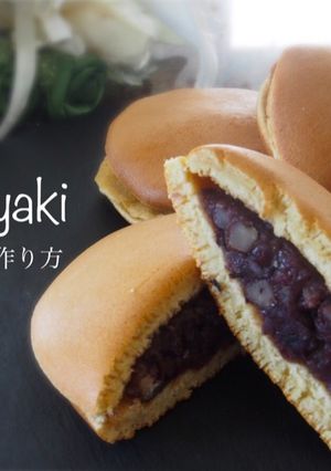 Une photo de La recette du dorayaki