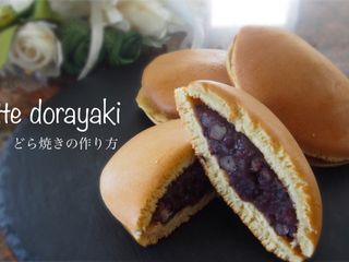 La recette du dorayaki