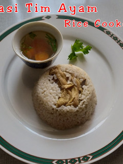 Foto resep Nasi Tim Rice Cooker