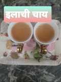 Cardamom tea