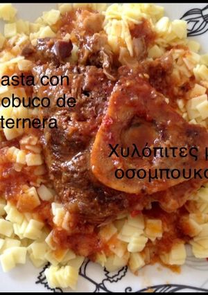 Φωτογραφία της συνταγής Χυλόπιτες με οσομπούκο!