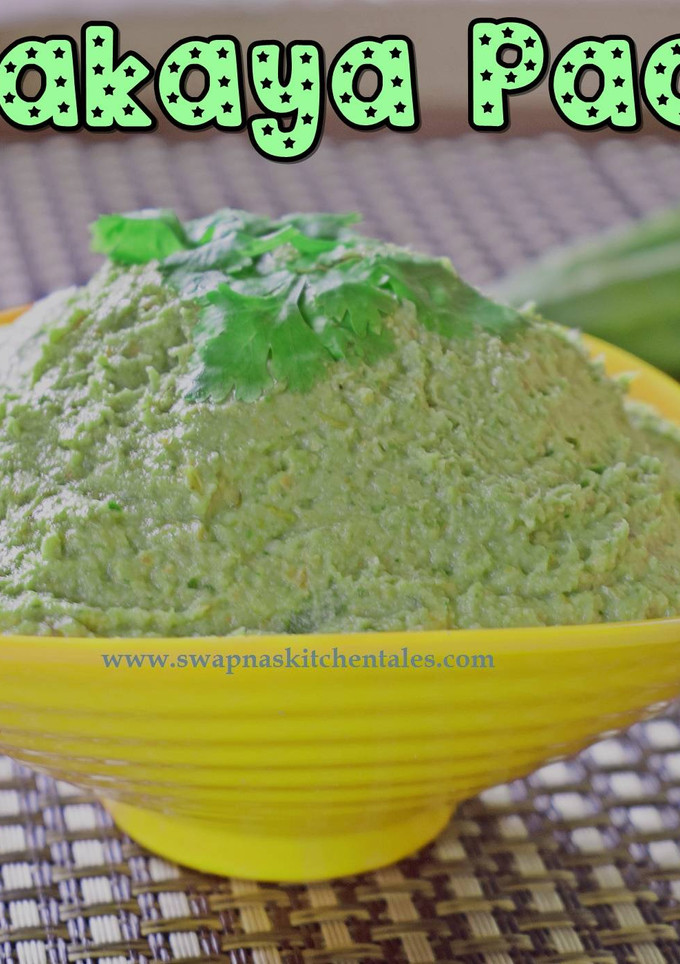 பீரக்காயா பச்சடி (ரிட்ஜ் கோர்ட் சட்னி) செய்முறை முக்கிய புகைப்படம்