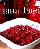 Варю ровно 5 минут и по банкам ! Вкусное вишневое варенье "Пятиминутка" без косточки !