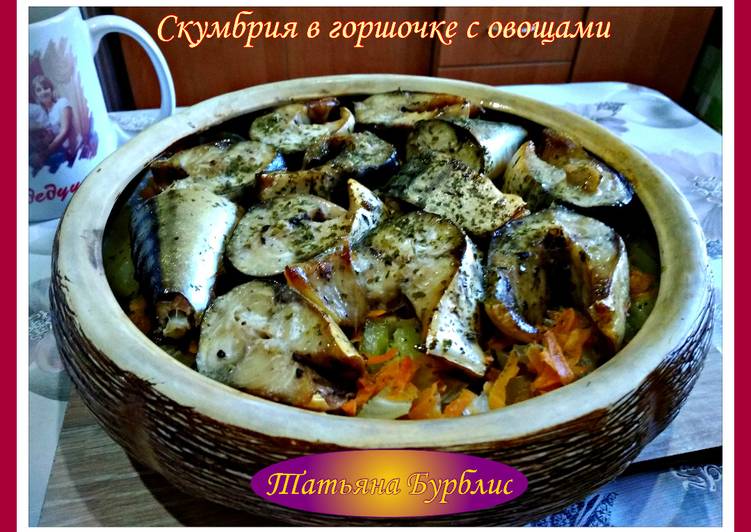 рыба скумбрия в горшочке. запечённая скумбрия в горшках. скумбрия в горшочках в духовке. скумбрия в горшочках в духовке. скумбрия в горшочках в духовке.