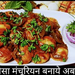 A picture of इडली मंचूरियन(Idli manchurian recipe in hindi).