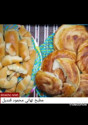 صورة لوصفة عجينه فرنسيه لكل المخبوزات