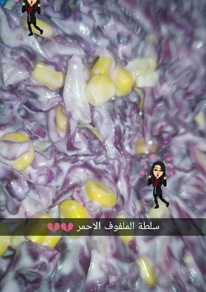 صورة لوصفة سلطة الملفوف الاحمر باللبن ومايونيز 😍