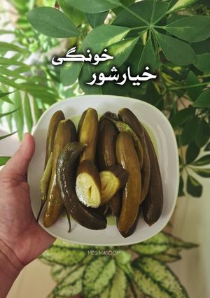 عکسی از دستور خیارشور خونگی تُرد و خوشمزه