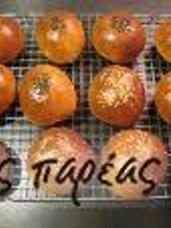 Φωτογραφία της συνταγής Δανέζικα ψωμάκια