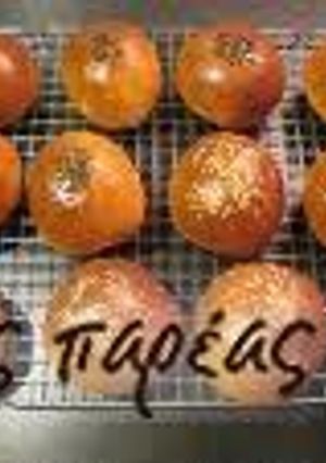 Φωτογραφία της συνταγής Δανέζικα ψωμάκια