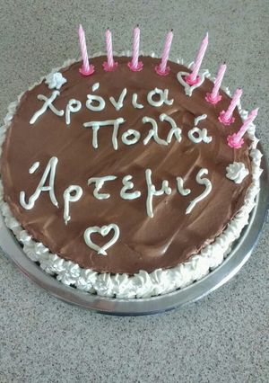 Φωτογραφία της συνταγής Τούρτα