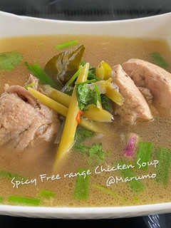 A picture of Spicy Free range Chicken Soup.