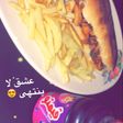 شوررما على طريقة ميعاد