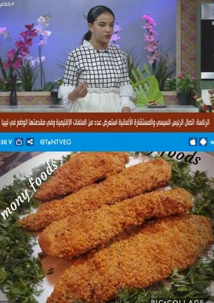 صورة لوصفة بانيه الدجاج المقرمش في الفرن أمنية ماهر