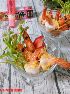 蒜香檸檬甜蝦 的食譜成品照片