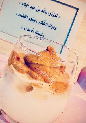 صورة لوصفة قهوة دلغونا ب٣ مكونات سهلة