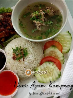 Gambar Nasi Ayam Kampung