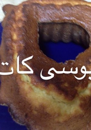 صورة لوصفة كيك البرتقال