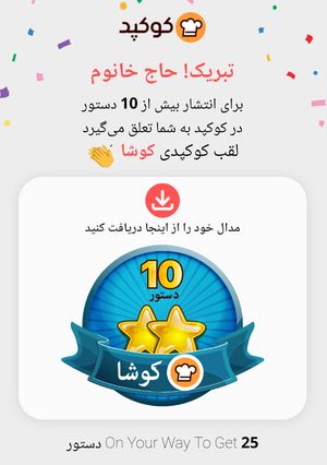 عکسی از دستور 😍مدال دومم😜