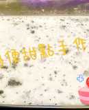 奧利奧優格慕斯