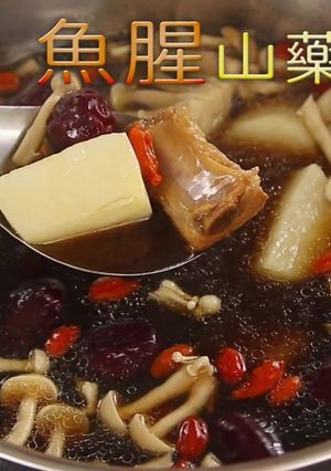 【魚腥山藥排骨湯】感冒都靠他解決！百草之王燉湯、泡茶都方便 的食譜成品照片