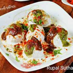 A picture of ફરાળી દહીંવડા.