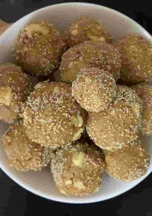 A picture of Aate Ke Ladoo (GURUPURNIMA PRASAD).