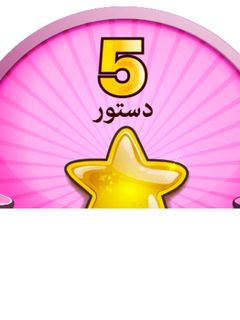 عکسی از دستور اولین مدال من 😍😍😍